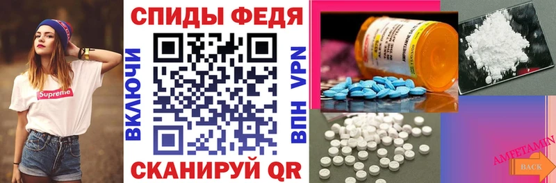 АМФЕТАМИН Premium Ревда