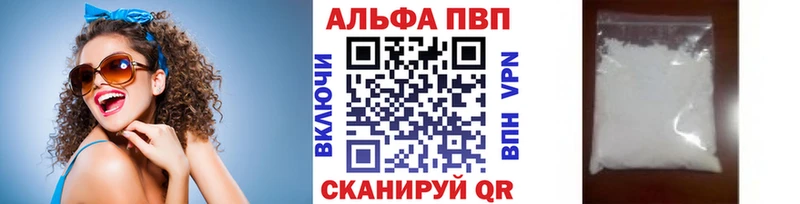 А ПВП СК КРИС  это формула  Ревда  что такое  