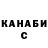 ГАШ индика сатива charly T