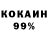 КЕТАМИН VHQ bablik