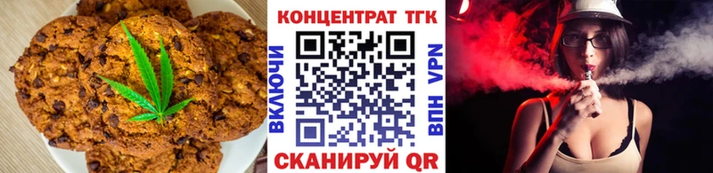 где найти наркотики  Ревда  Cannafood конопля 