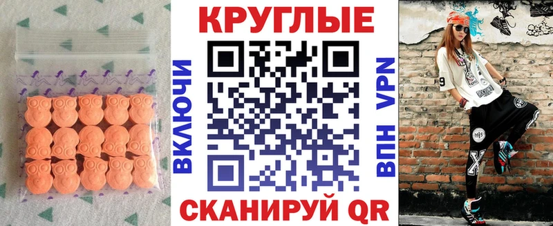 кракен ONION  Ревда  Ecstasy MDMA 