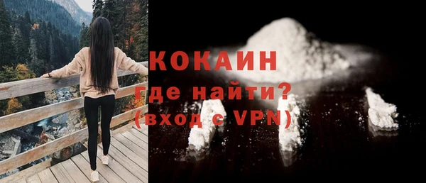 ПСИЛОЦИБИНОВЫЕ ГРИБЫ Армянск