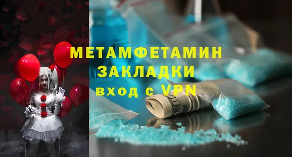 эйфоретик Аркадак