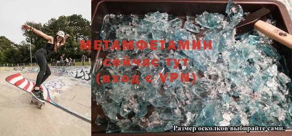 эйфоретик Аркадак