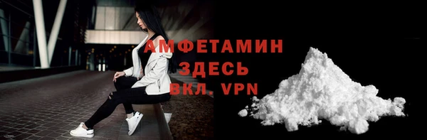 ПСИЛОЦИБИНОВЫЕ ГРИБЫ Армянск