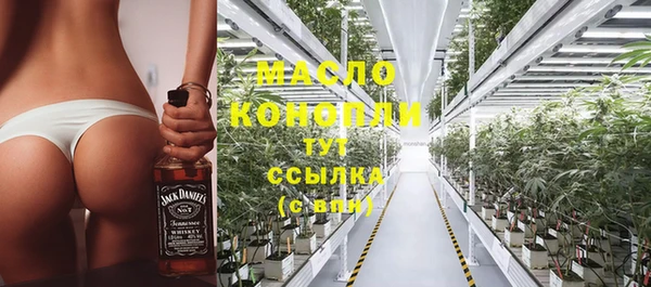 ПСИЛОЦИБИНОВЫЕ ГРИБЫ Армянск