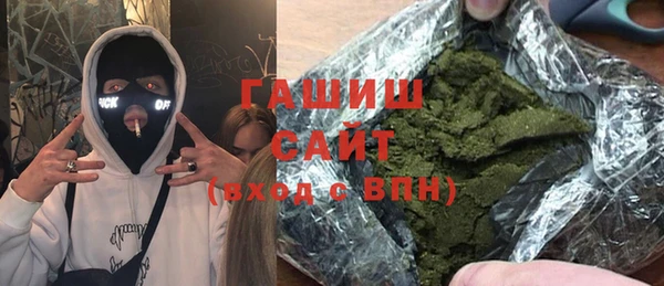 ПСИЛОЦИБИНОВЫЕ ГРИБЫ Армянск