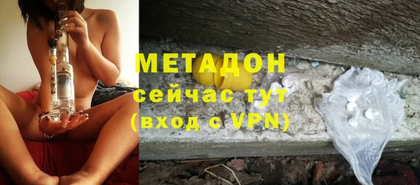 ПСИЛОЦИБИНОВЫЕ ГРИБЫ Армянск