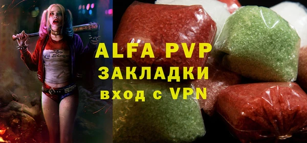 мдма Лабытнанги