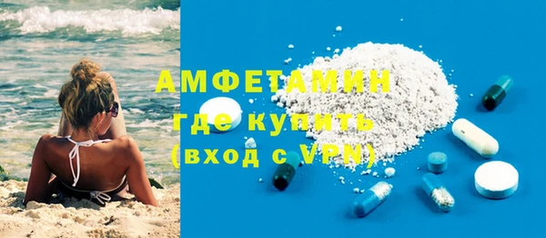 ПСИЛОЦИБИНОВЫЕ ГРИБЫ Армянск