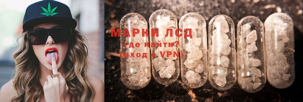 мдма Ладушкин