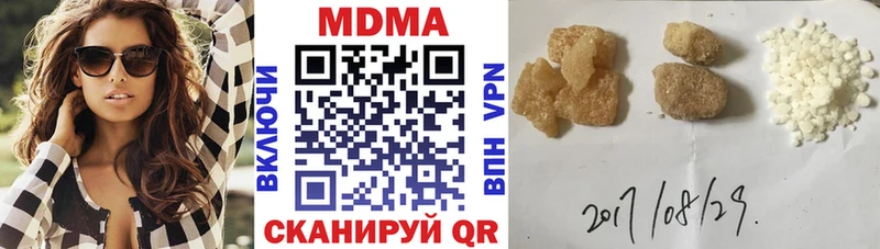 МДМА молли Ревда