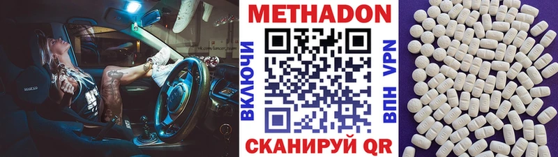 Метадон мёд  дарнет шоп  Ревда 