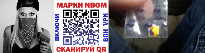 MEGA онион  Ревда  Марки NBOMe 1500мкг 