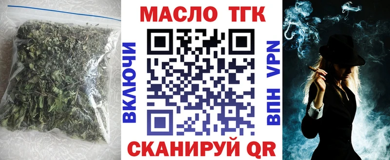 Дистиллят ТГК Wax  ссылка на мегу ссылки  Ревда 